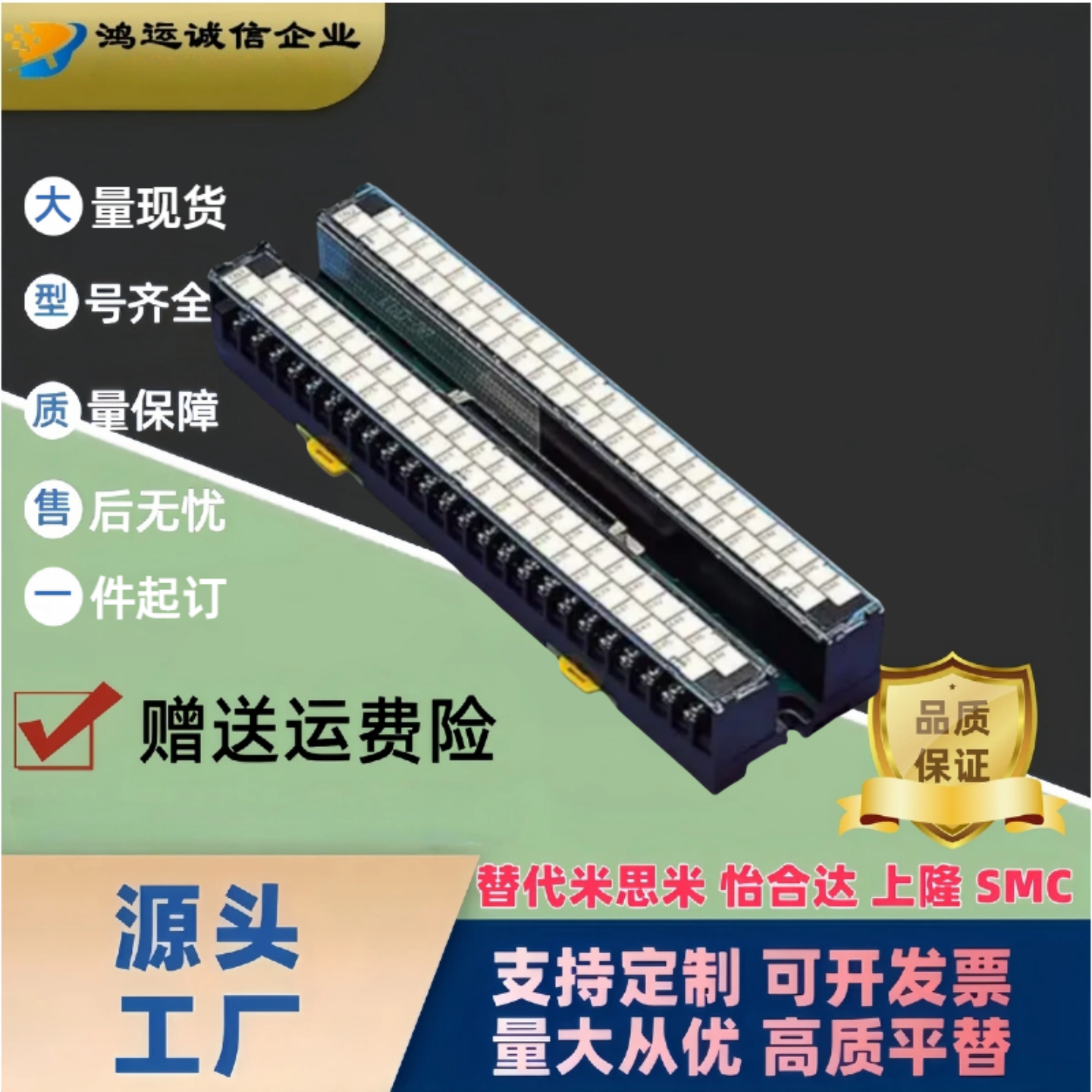 端子台日式/FCN插针连接器