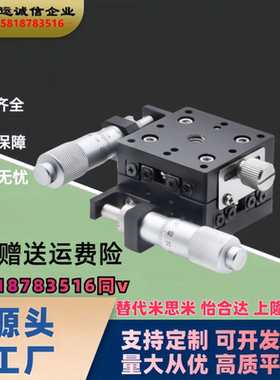 替上隆交叉滚柱型X轴滑台CGZX/LGZX7/RGZX30/40/70/80/90/100/120