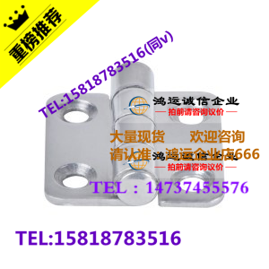怡合达同规格尺寸HFL01