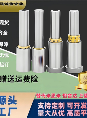 米斯米滚珠衬套BGZ/BYZ/BYS/BGY/BYHZ-Z5/6/8/10/12-30/50/80/150