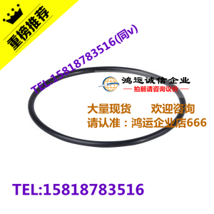 替代米思米O型圈S系列NSA/NSB/NSF3/4/5/6/7/8/9/10/11.2/12/12.5