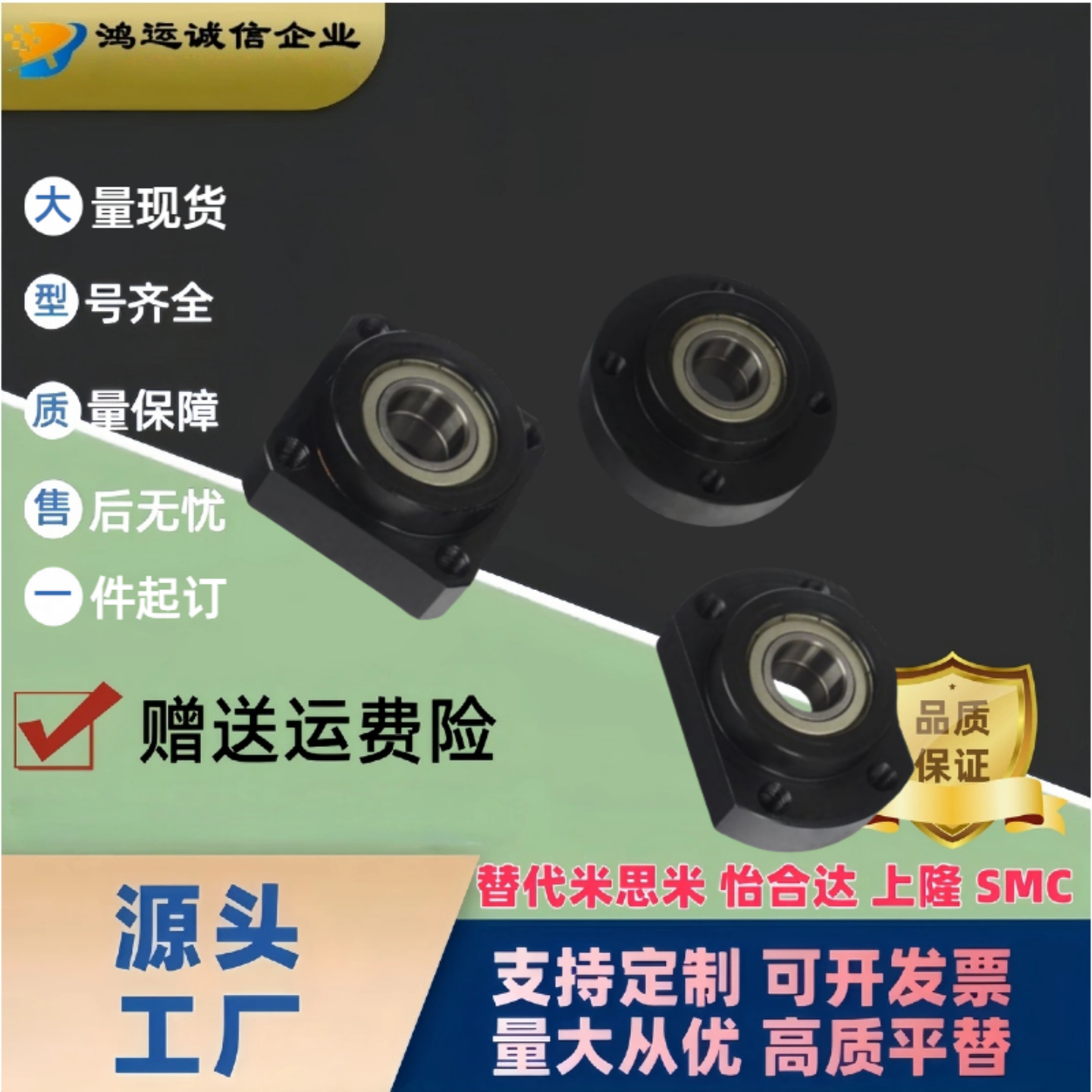 轴承座组件BGCEBBGCESBGCE6900