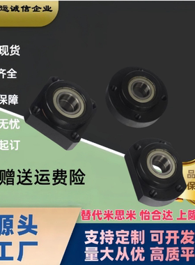 轴承嵌入轴承座组件BGRYB BGCYB SBGRY6000 6203 6904 6801 6205Z