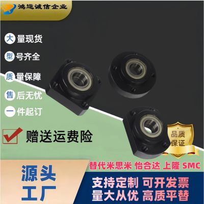 轴承座组件BGCEBBGCESBGCE6900