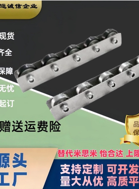 米斯米滚轮条CROC/CROCU/CROJ/CROJS/CRON2-3/4/5/6/7/8/10/20/30