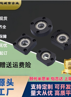 对边法兰带座轴承BFC11 BFC16-6900 6000 6204 6008 6904 6003ZZ