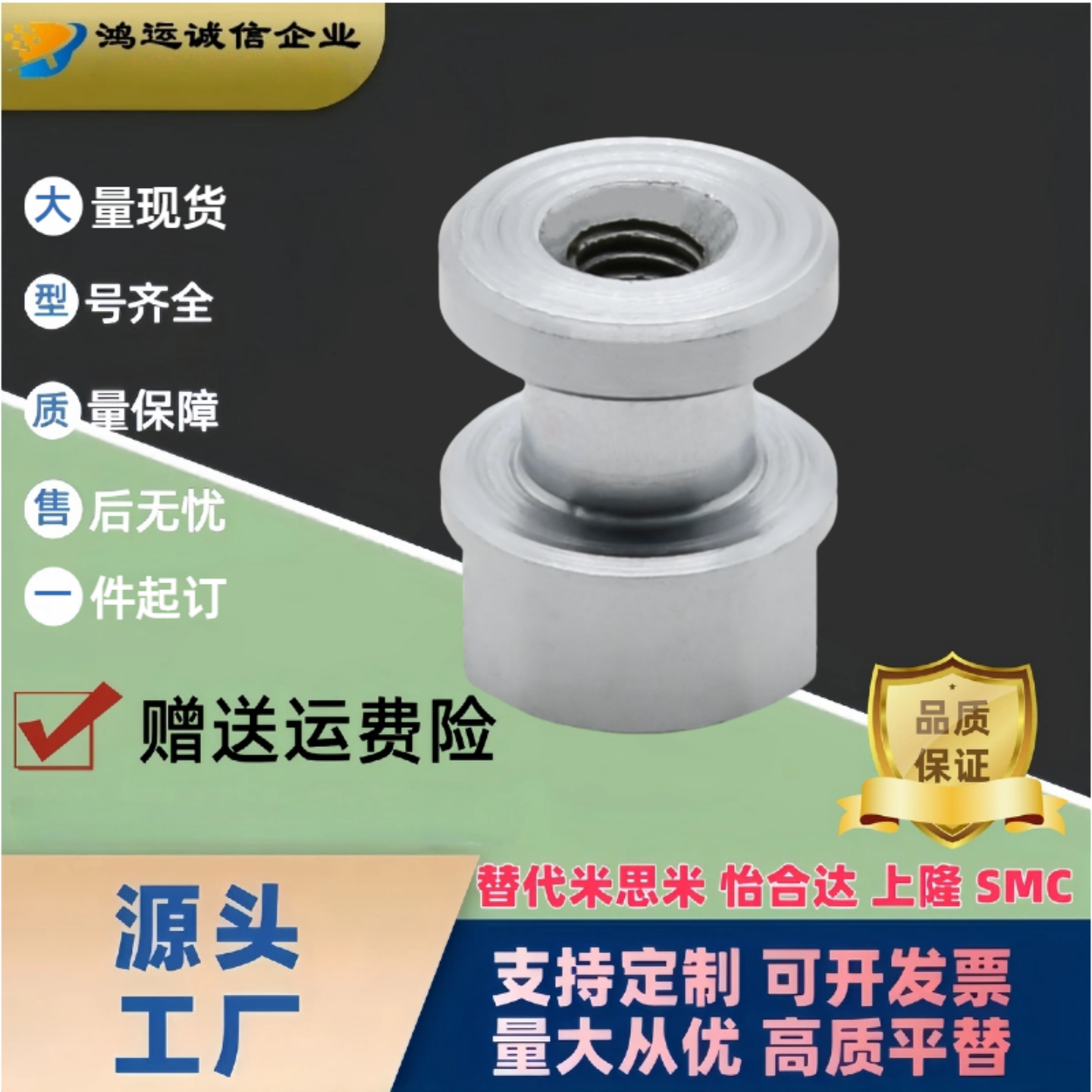 WHC61内螺纹浮动接头组件FJCL3 4 5 6 8 10 12-0.50.7 0.8 1 1.25