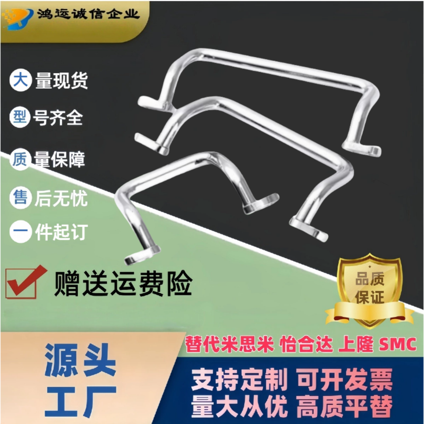 钢100设备带安装板把手角型拉手