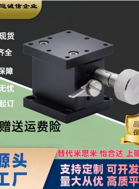 替代米思米同规格精密旋转滑台REG25/REG60/REG40/RTSS40/RTSS60