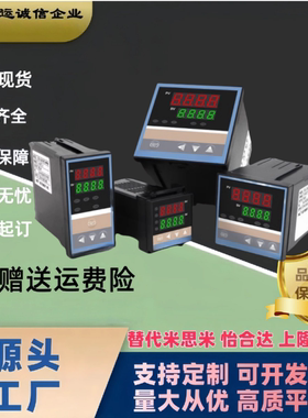 替米思米温度控制器C-MTCTRS MTBGR MTBGS CTR MTCTRD CTS MTCTSD