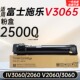 适用富士施乐DocuCentre 3065粉盒硒鼓IV3060墨盒