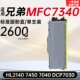 适用兄弟MFC9340CDW硒鼓dcp9020墨粉盒9140 3170粉盒 HL3150CDN