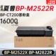 M2822R墨粉盒BP CT200墨盒M2322R硒鼓墨粉 M2522R 适用夏普BP
