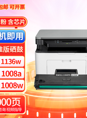 适用惠普714z8a硒鼓HP Laser 1008a打印机粉盒SEOLA1802-00碳粉