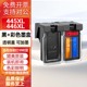 适用佳能PG445墨盒CANONTS3140打印机MG2540s 2545STS3340