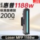 适用惠普Laser 1188w硒鼓墨盒打印机碳粉盒715A3A墨粉 MFP