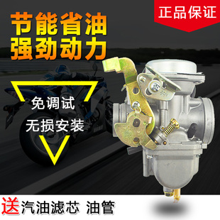 适用摩托车老款GS125铃木王GN125钻豹HJ125-1A铃木太子化油器