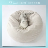 林之堡 Съёмный универсальный диван на четыре сезона, домашний питомец