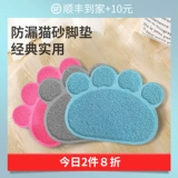 林之堡 Кошачья подушка кошачья песчаная подушка кошачья песчаная ремень из подушки, накладка, кошачья туалетная подушка кот