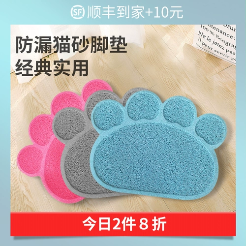 林之堡 Кошачья подушка кошачья песчаная подушка кошачья песчаная ремень из подушки, накладка, кошачья туалетная подушка кот