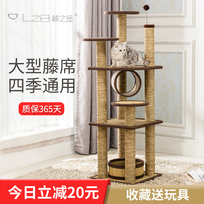 【林之堡】猫窝猫树一体猫爬架