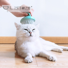 林之堡宠物洗澡刷子猫咪洗澡梳狗狗按摩梳去毛梳清洁用品按摩刷