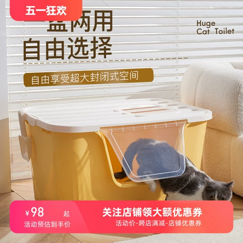 Special Super Light Integrated Cath S Clar Basin Deeck Deeping Catal Catal Cat Toilate Cat Saspot