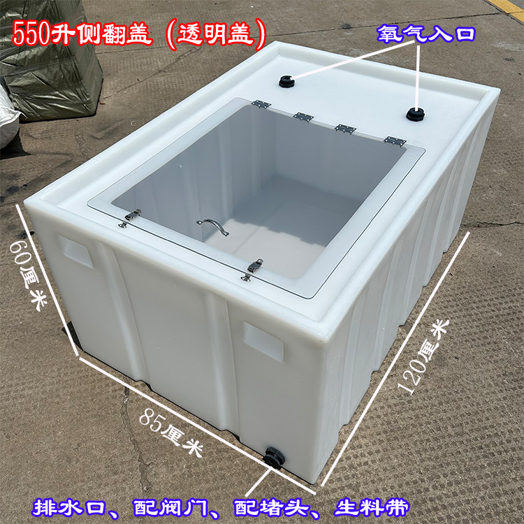 车载透明活动盖翻盖鱼箱大容量活鱼桶耐酸碱防腐蚀装鱼桶PE料水箱
