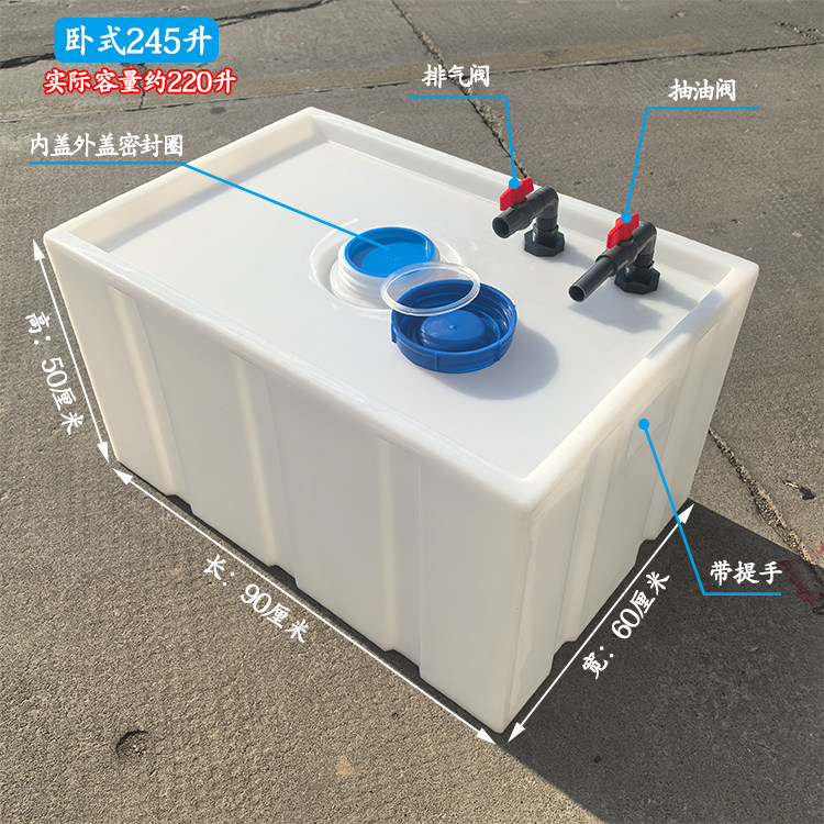 琪行塑料柴油桶带管件