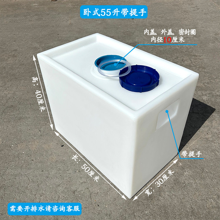5个55升方形塑料水桶白色带盖提手户外储水桶宁波客户图片