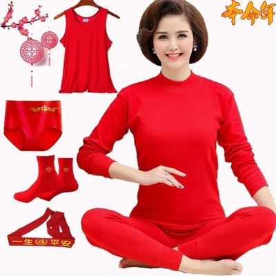本命年妈妈红色秋衣秋裤女士纯棉