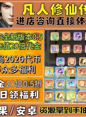 疯狂水世界2国际服bt版福利拉满