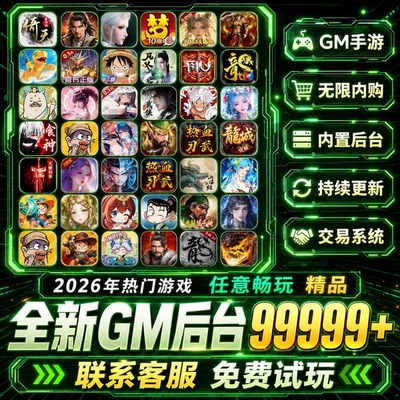 0.1折游戏0.05折手游 折上折盒子平台 非后台单机一折福利下载