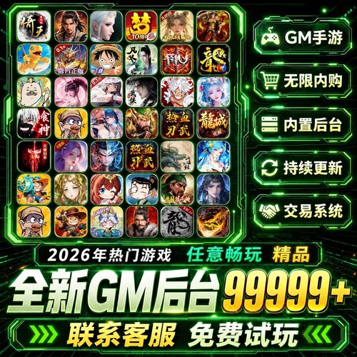 0.1折游戏0.05折手游 折上折盒子平台 非后台单机一折福利下载