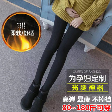 孕妇裤袜秋冬不掉档打底裤春款外穿光腿神器大码加绒加厚打底丝袜
