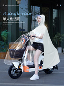 双人雨衣电动车2人母子亲子女长款 电瓶摩托车 全身防暴雨2023新款