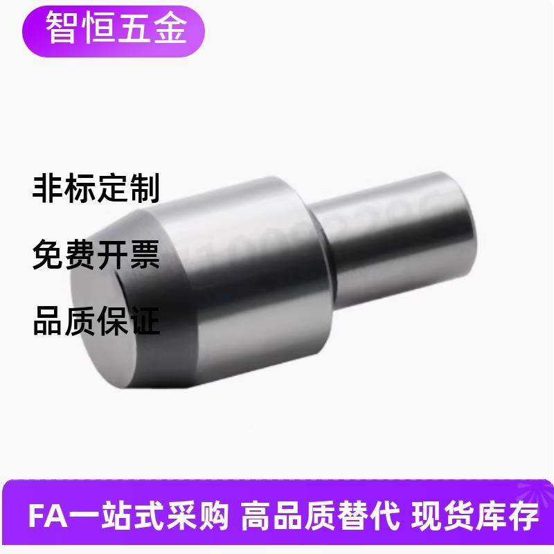 定位销大头锥角VBF型YBU01/02/3/050/06/84/10/11/12/13 15 16 40