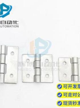 C-HHKS25/30/40/65/75/90/HHKSN100/2铰链B-1100合页HECS50/1/3/4