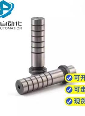 怡合达OFH11-D10-L40 OFH12-D13-L70 OFH15-D16-L50 60卸料板导柱