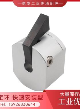 上隆自动化STCY-10 12 15 16 20 22 25 30铝合金固定环快速安装型