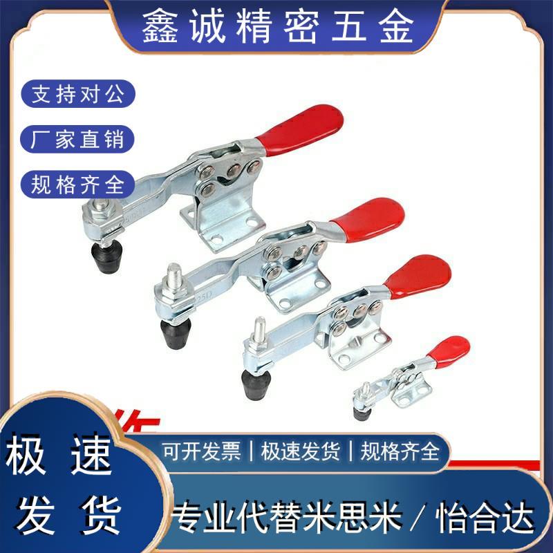 快速夹具固定夹WDC20 1-B 201-BHB201木WDC201B/- C20235工雕刻机