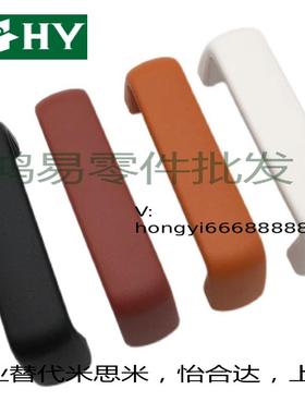替米 树脂尼龙6型拉手 UPFN26-105/110/117-B/W/M/R自动化门把手