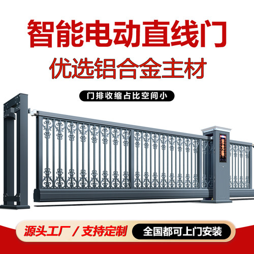 铝合金悬浮折叠门工厂学校自动折叠推拉平移段滑门电动伸缩门