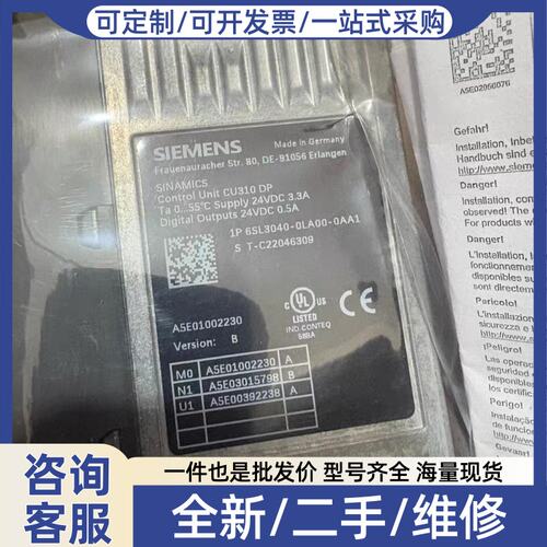 议价99充新6SL3040-0LA00-0AA1控制单元，