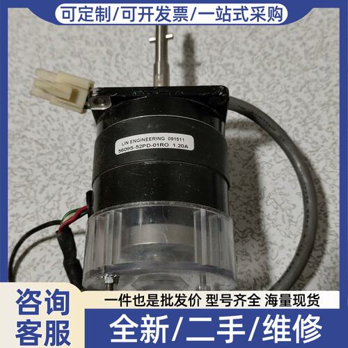 议价LIN ENGINEERING电机 5609S-52PD-0