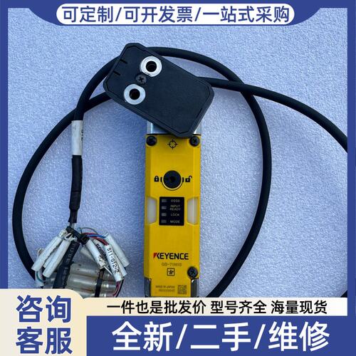 议价E GS-71 N10安全门锁传感器、