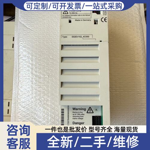 议价变频器E82EV152-4C000，1.5KW/380V