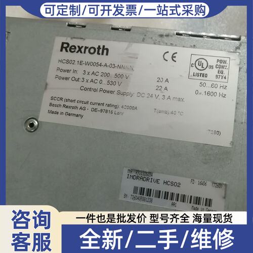 议价Rexroth驱动器HCS02.1E-W0054-A-