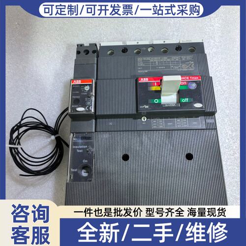 议价断路器 SACE Tmax T3N 250