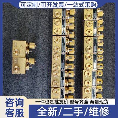 议价DAMCOS液压阀组
